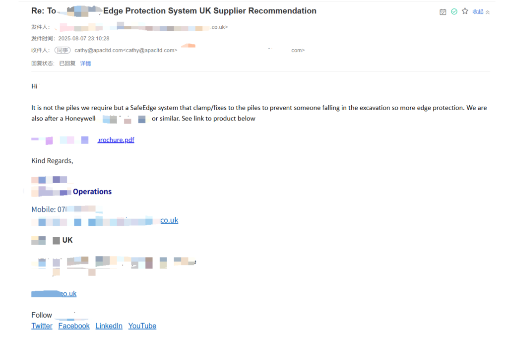 edge protection system inquiry recommendation