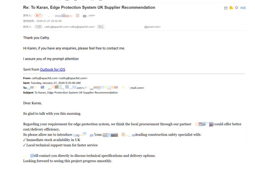edge protection system inquiry recommendation